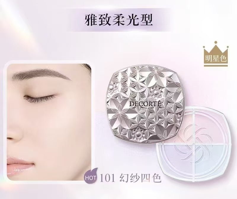 供應商現貨🌸免稅正品 Decorte黛珂心悦容光幻紗蜜粉/散粉新版 | 預訂 逢星期一，三返倉執貨 其後約3-5個工作天寄出