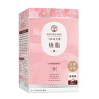 供應商現貨🌸🩷NATURO VITA 瘦身益生菌30粒燒脂🩷 | 預訂 逢星期一，三返倉執貨 其後約3-5個工作天寄出 娉婷貿易公司 Exquisite Beauty Trading Company