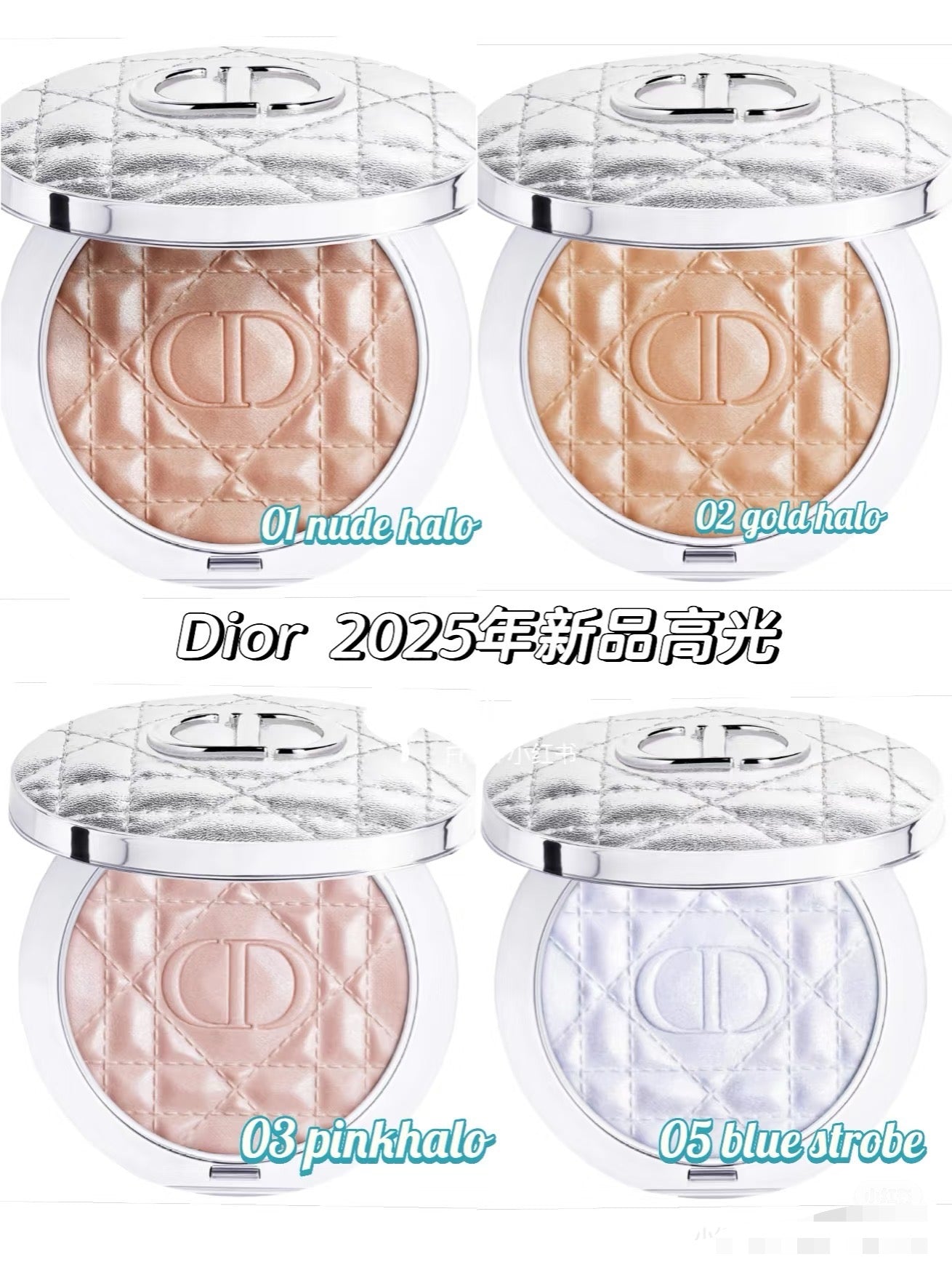 供應商現貨🌸免稅正品 2025 Dior限定銀盒高光小甜餅上新！ | 預訂 逢星期一，三返倉執貨 其後約3-5個工作天寄出