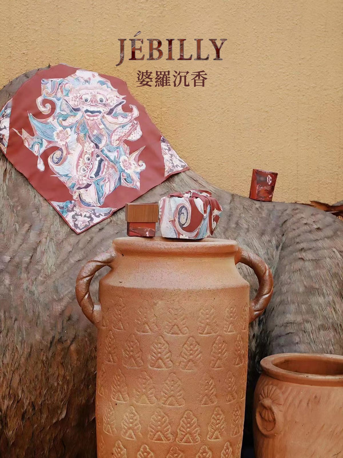 5000支售完即止🌸❤️JEBILLY若百利婆羅沉香香水EDP30ML❤️4711646481936 | 預訂約1-2星期