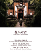 5000支售完即止🌸❤️JEBILLY若百利婆羅沉香香水EDP30ML❤️4711646481936 | 預訂約1-2星期