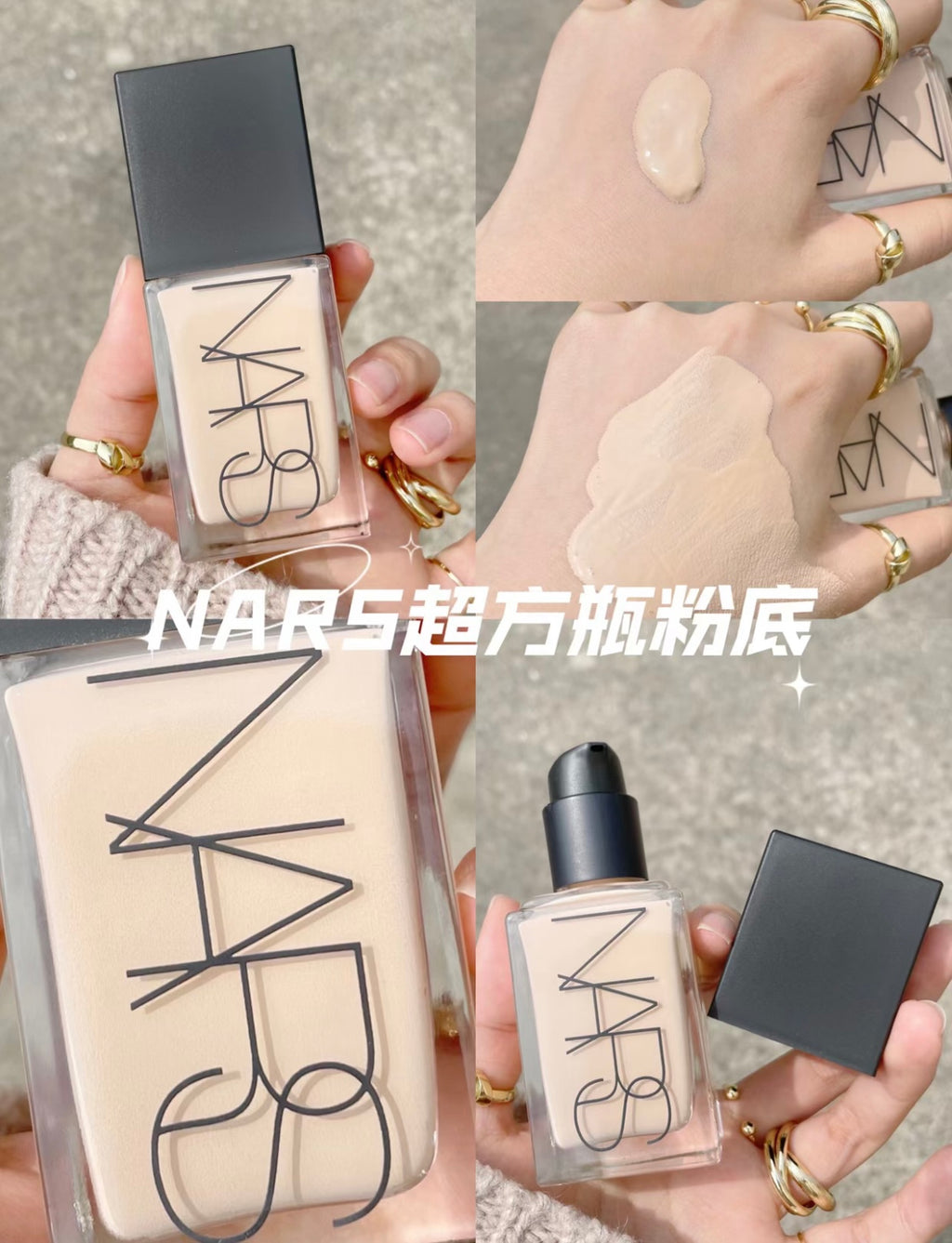 供應商現貨🌸香港專櫃 免稅正品 NARS納斯超方瓶粉底液30ml | 預訂 逢星期一，三返倉執貨 其後約3-5個工作天寄出