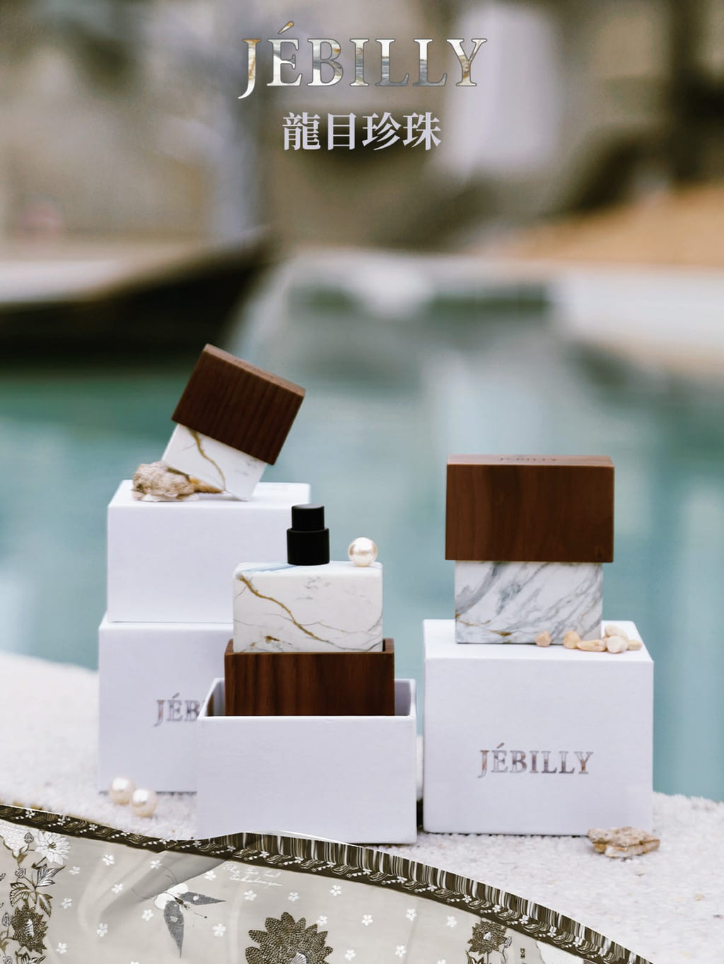 5000支售完即止🌸🤎JEBILLY若百利龍目珍珠香水EDP🤎 | 預訂約1-2星期