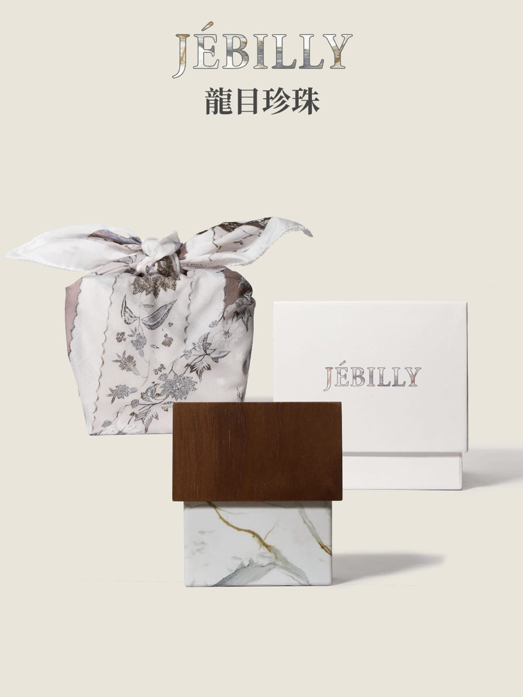 5000支售完即止🌸🤎JEBILLY若百利龍目珍珠香水EDP🤎 | 預訂約1-2星期