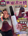 🌸追光梳 | 預訂約3-4星期 娉婷貿易公司 Exquisite Beauty Trading Company