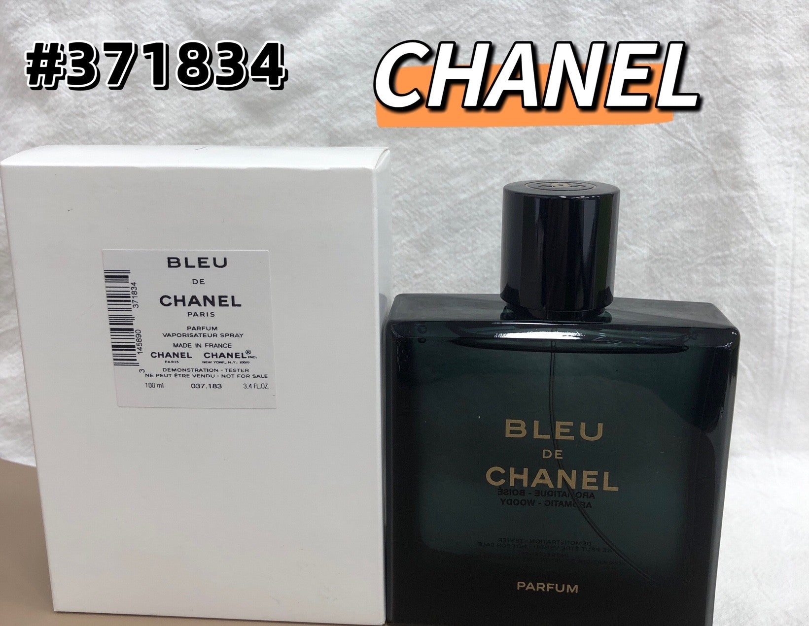 供應商現貨🌸免稅正品【Chanel蔚藍男士香精版 簡裝白盒】# 371834 | 預訂 逢星期一，三返倉執貨 其後約3-5個工作天寄出