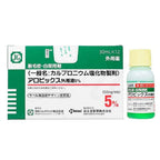 供應商現貨🌸日本🇯🇵長生堂特效防脫髮生髪水30ml💚新日期  | 預訂 逢星期一，三返倉執貨 其後約3-5個工作天寄出 娉婷貿易公司 Exquisite Beauty Trading Company