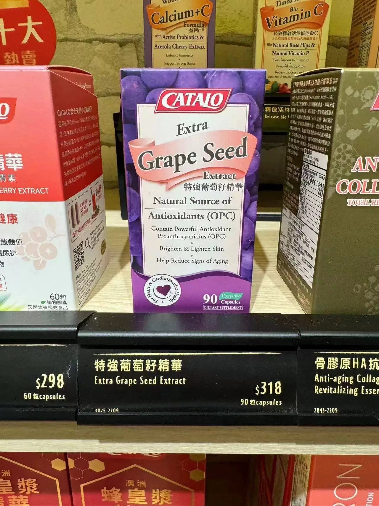 供應商現貨🌸香港行貨 Catalo家得路特强葡萄籽精華 | 預訂 逢星期一，三返倉執貨 其後約3-5個工作天寄出 娉婷貿易公司 Exquisite Beauty Trading Company