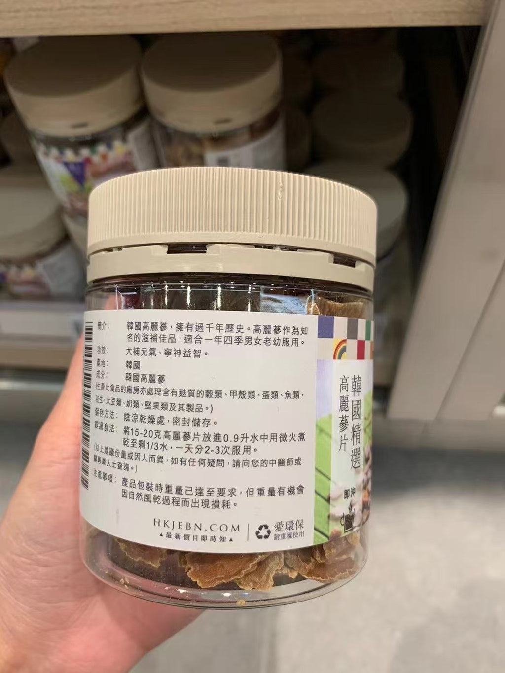 供應商現貨🌸樓上·韓國精選高麗蔘片150克（日期到2027-5） | 預訂 逢星期一，三返倉執貨 其後約3-5個工作天寄出