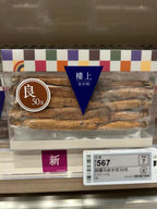 供應商現貨🌸韓國高麗蔘良50支 | 預訂 逢星期一，三返倉執貨 其後約3-5個工作天寄出