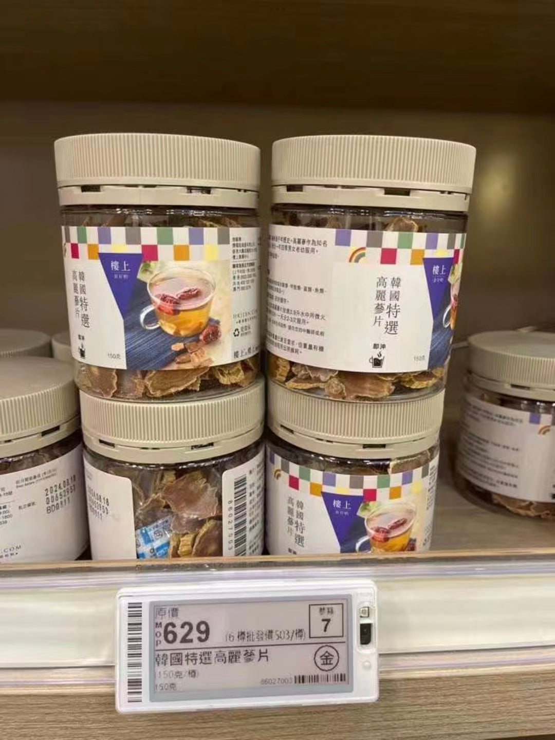 供應商現貨🌸樓上 韓國特選高麗蔘片150g | 預訂 逢星期一，三返倉執貨 其後約3-5個工作天寄出