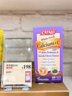 供應商現貨🌸香港專櫃 Catalo家得路兒童益鈣C 60粒 | 預訂 逢星期一，三返倉執貨 其後約3-5個工作天寄出