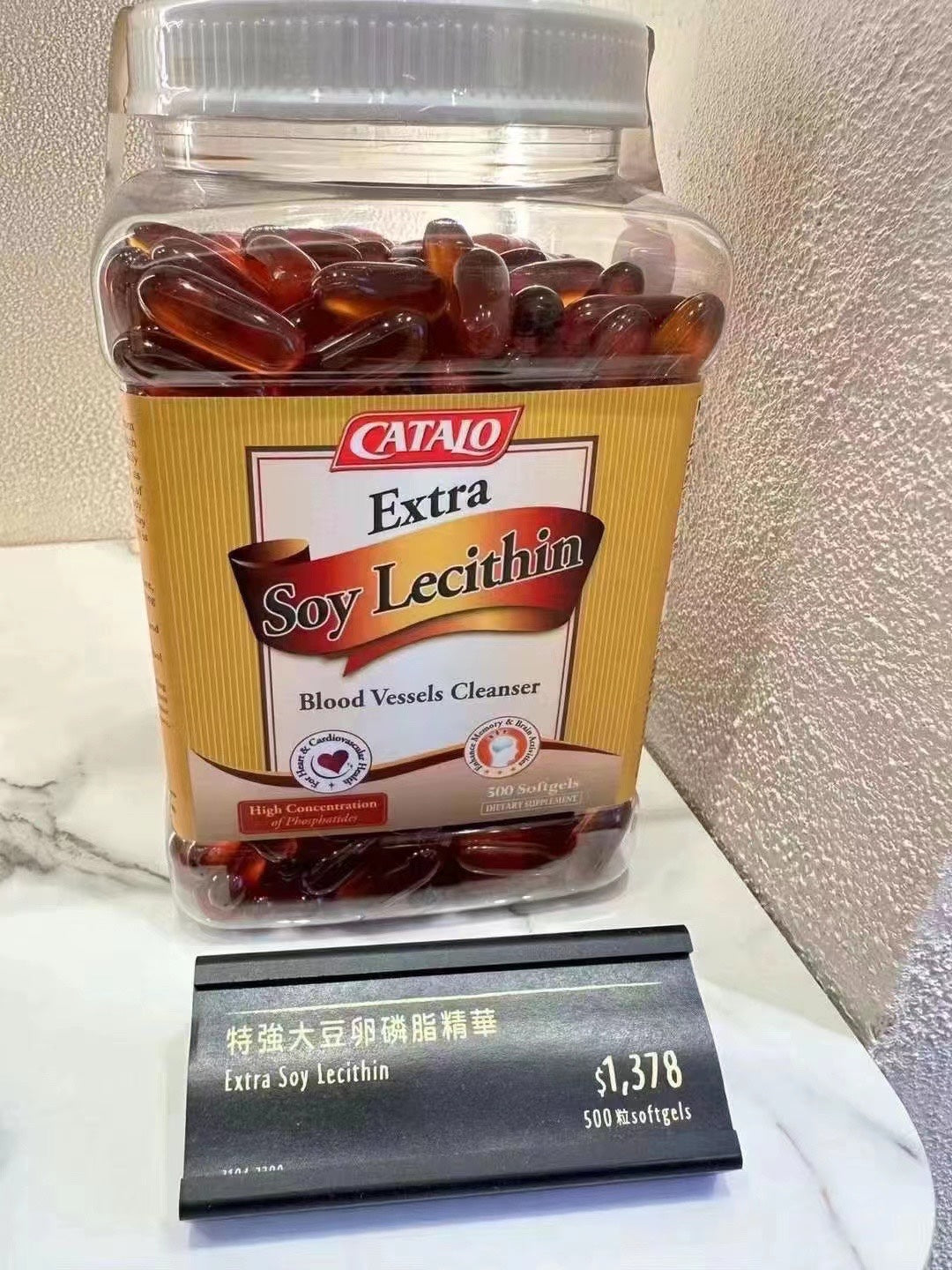 【24小時網站自助下單】供應商現貨🌸專櫃團購 Catalo家得路卵磷脂500粒 | 預訂 逢星期一，三返倉執貨 其後約3-5個工作天寄出 娉婷貿易公司 Exquisite Beauty Trading Company