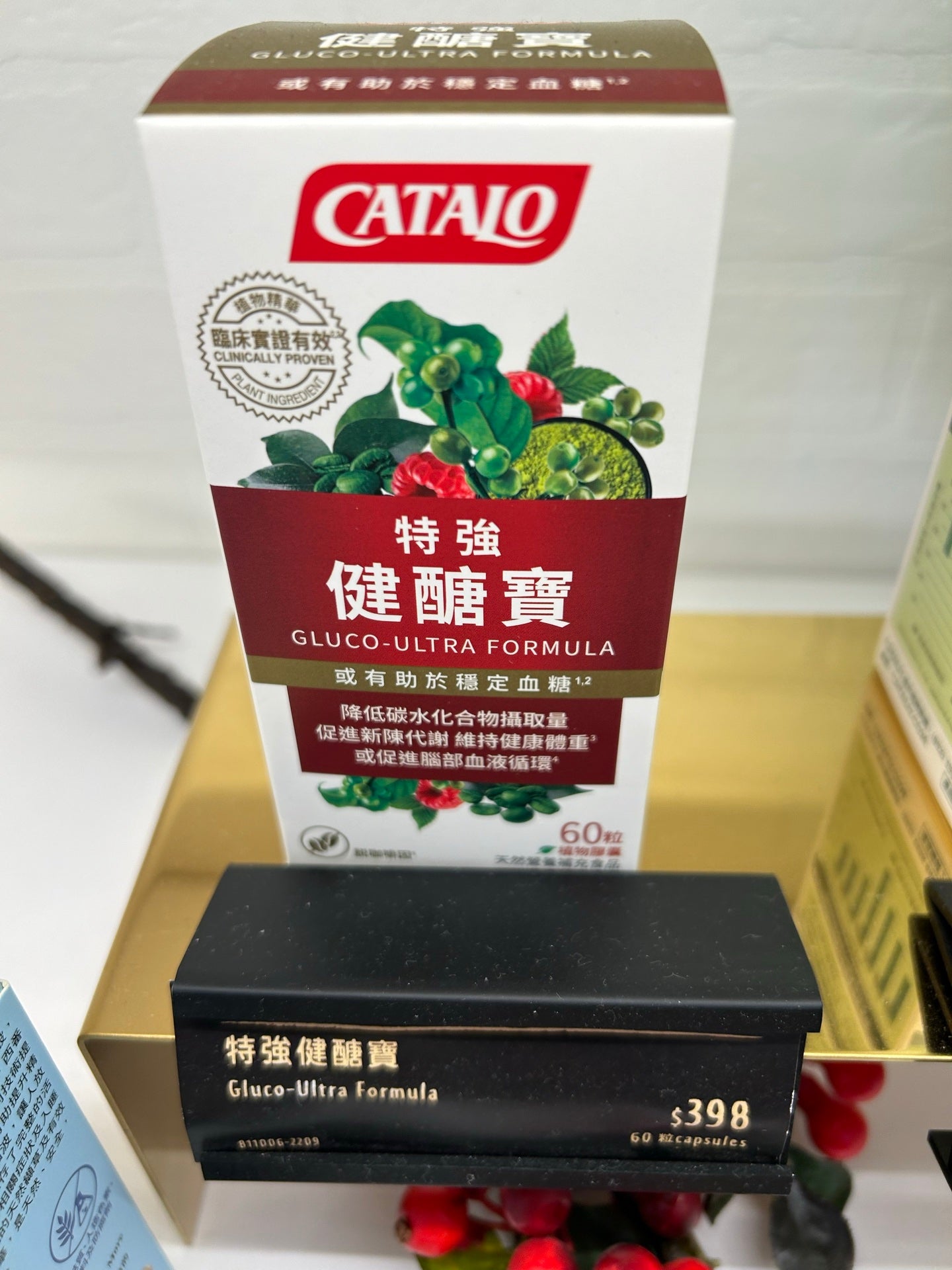 供應商現貨🌸Catalo家得路特強健醣寶。2027.1 | 預訂 逢星期一，三返倉執貨 其後約3-5個工作天寄出 娉婷貿易公司 Exquisite Beauty Trading Company