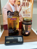 Supplier's Spot Sale🌸Catalo Extra Strength Gold Liver Care 90 Capsules | Pre-order. Stock arrives at the warehouse every Monday and Wednesday. Dispatched approximately 3-5 business days thereafter.