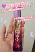 🌸❤️🔥泰國聖物推介💜紫色捨財香水😍😍😍 | 預訂約2-3星期 娉婷貿易公司 Exquisite Beauty Trading Company