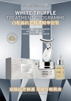 現貨🌸瑞士品牌Andre Dermés激活膠原套裝三件套 | 落單後約3-5個工作天寄出