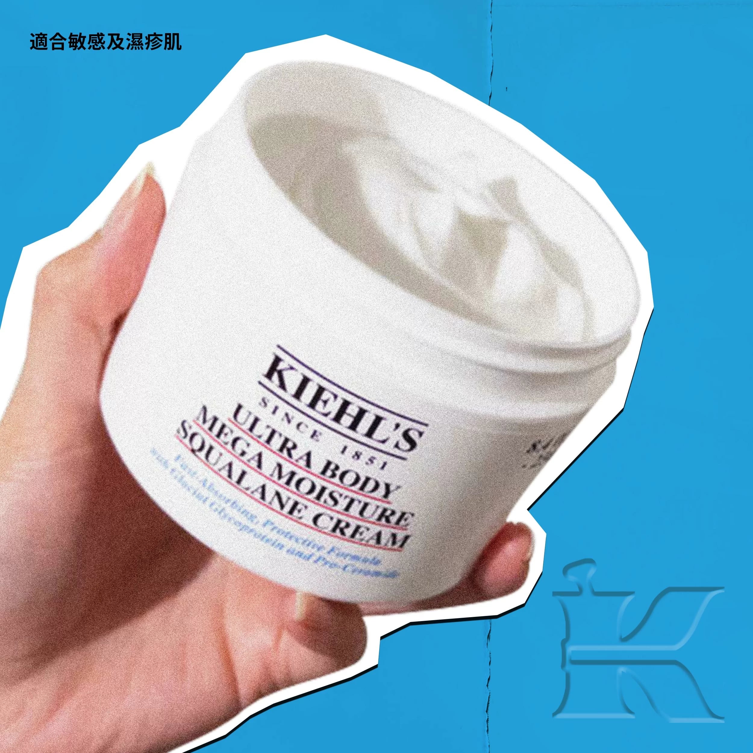 供應商現貨🌸香港專櫃 Kiehl's科顏氏新品高保濕身體乳250ml | 預訂 逢星期一，三返倉執貨 其後約3-5個工作天寄出