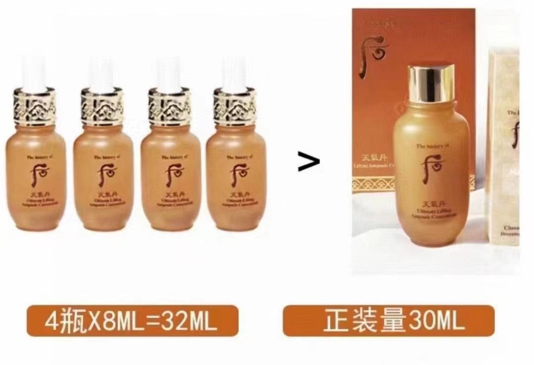 供應商現貨🌸免稅正品Whoo后天氣丹新款安瓶精華8ml中樣 | 預訂 逢星期一，三返倉執貨 其後約3-5個工作天寄出