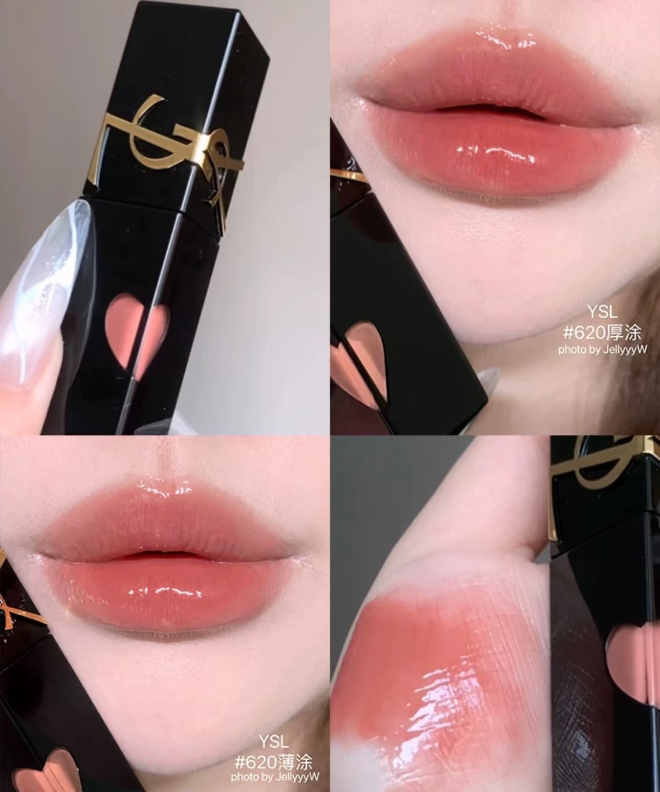 供應商現貨🌸【專櫃】YSL聖羅蘭愛心唇釉 620 | 預訂 逢星期一，三返倉執貨 其後約3-5個工作天寄出