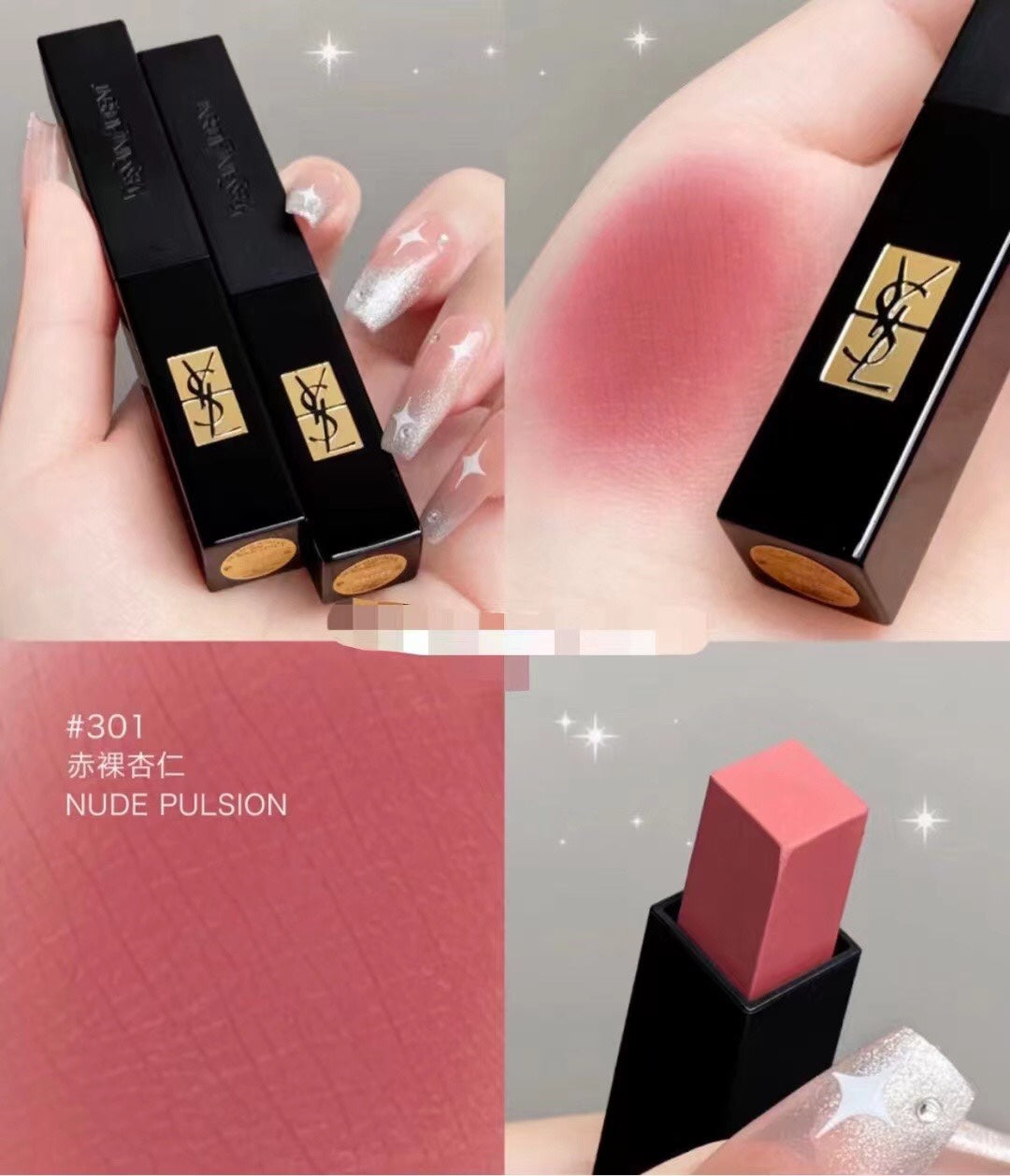 供應商現貨🌸香港專櫃 YSL聖羅蘭小黑條301 | 預訂 逢星期一，三返倉執貨 其後約3-5個工作天寄出