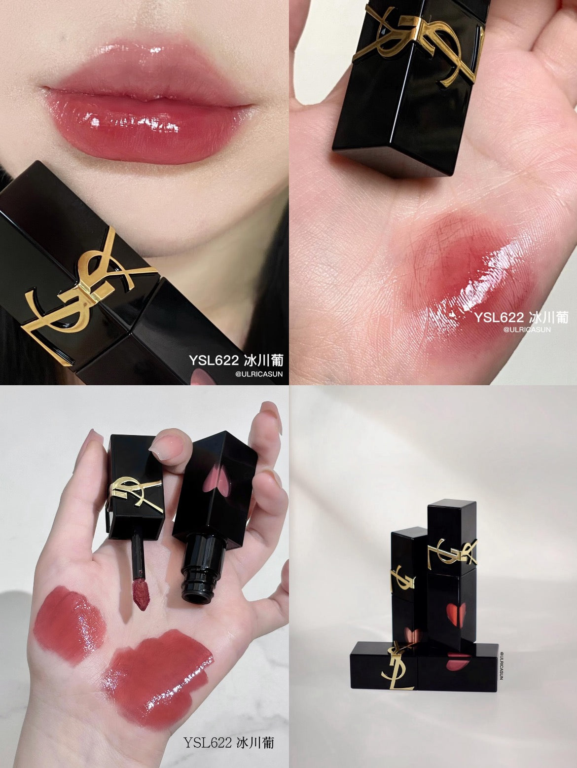 供應商現貨🌸【專櫃】YSL聖羅蘭2024年新品愛心限定浮雕黑管唇釉#622冰川葡萄 | 預訂 逢星期一，三返倉執貨 其後約3-5個工作天寄出