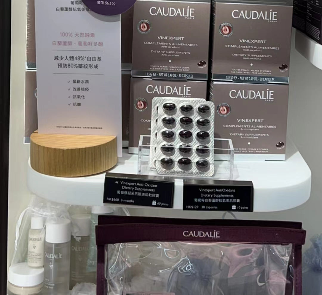 供應商現貨🌸Caudalie歐緹麗葡萄籽膠囊30粒裝 | 預訂 逢星期一，三返倉執貨 其後約3-5個工作天寄出