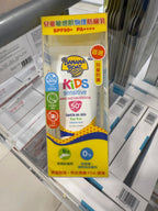 供應商現貨🌸Banana Boat香蕉船兒童敏感肌物理防曬乳SPF50+ PA++++ | 預訂 逢星期一，三返倉執貨 其後約3-5個工作天寄出