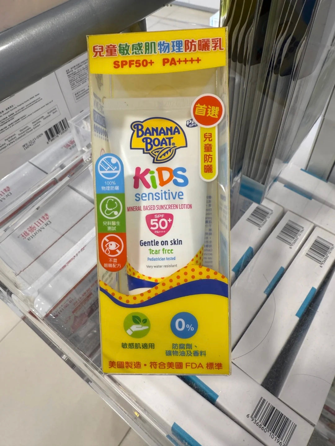 供應商現貨🌸Banana Boat香蕉船兒童敏感肌物理防曬乳SPF50+ PA++++ | 預訂 逢星期一，三返倉執貨 其後約3-5個工作天寄出