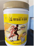 供應商現貨🌸維特健靈活關素強肌羊奶粉600g | 預訂 逢星期一，三返倉執貨 其後約3-5個工作天寄出
