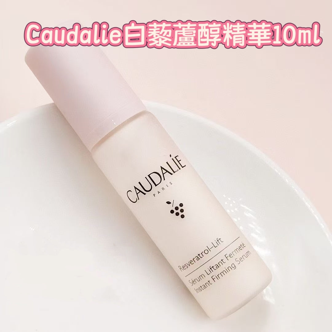 供應商現貨🌸Caudalie歐緹麗專櫃白藜蘆醇精華10ml | 預訂 逢星期一，三返倉執貨 其後約3-5個工作天寄出