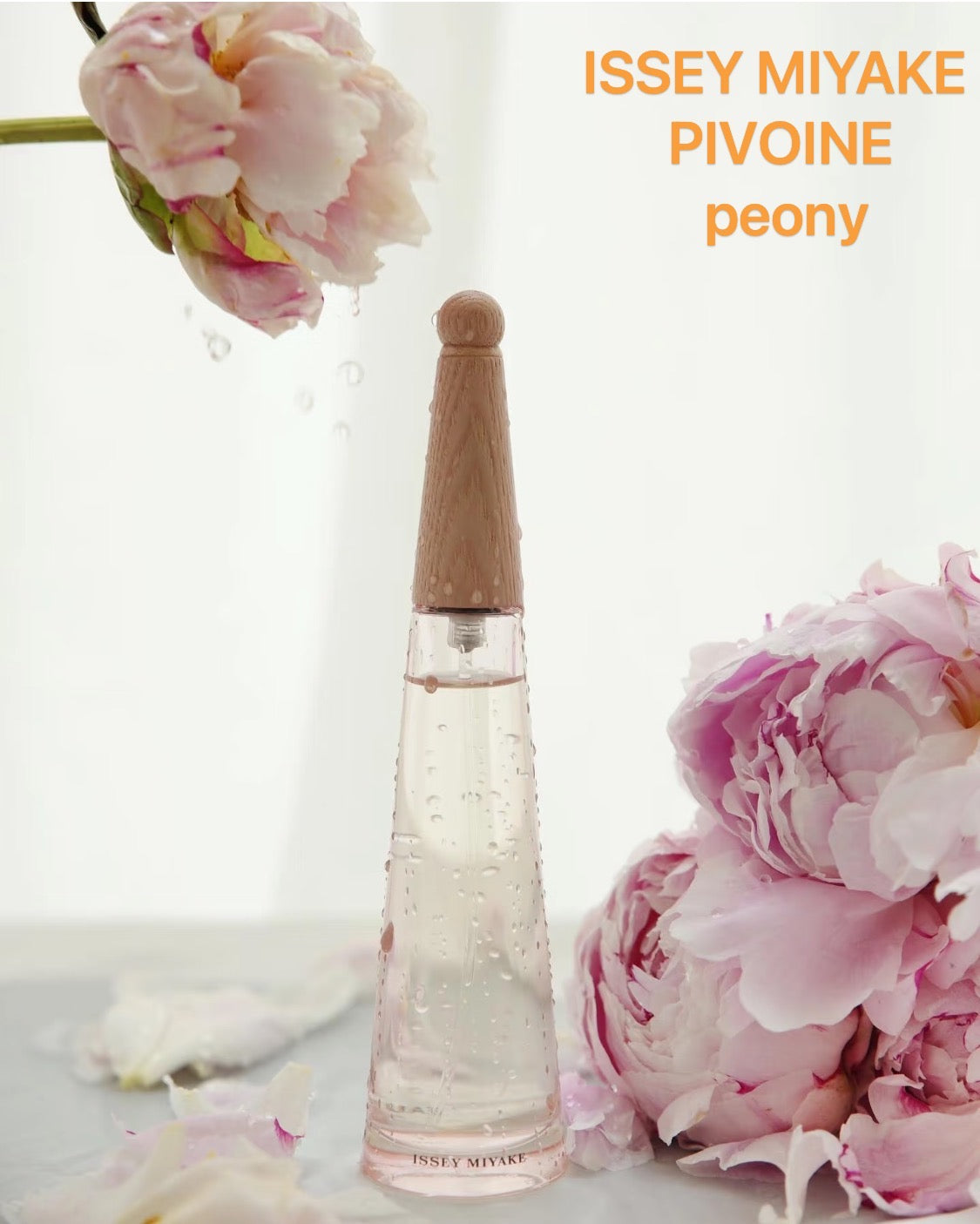 供應商現貨🌸免稅正品 ISSEY MIYAKE L’EAU D'ISSEY PIVOINE Eau De Toilette 三宅一生一生之水牡丹淡香水 100ml | 預訂 逢星期一，三返倉執貨 其後約3-5個工作天寄出