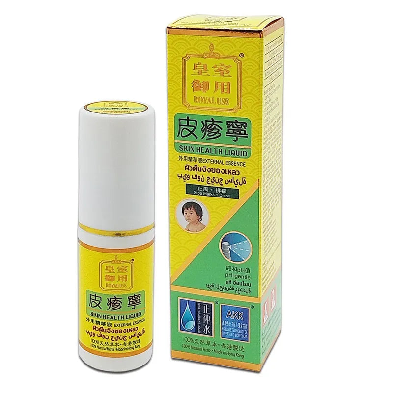 🌸🎀正神水 皮疹寧 35ml | 預訂約1-2星期