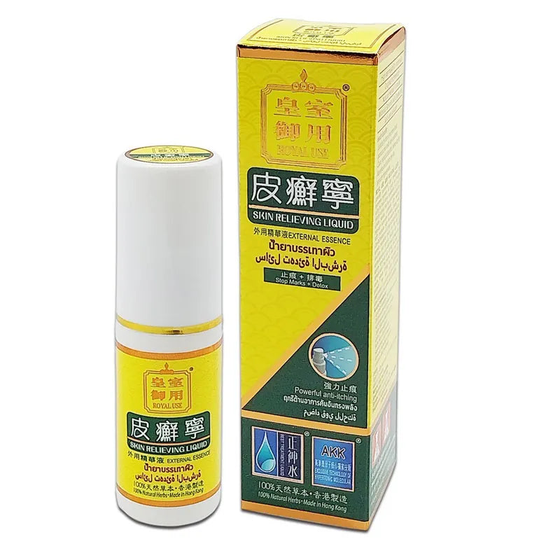 🌸🎀正神水 皇室御用 皮癬寧 35ml | 預訂約1-2星期