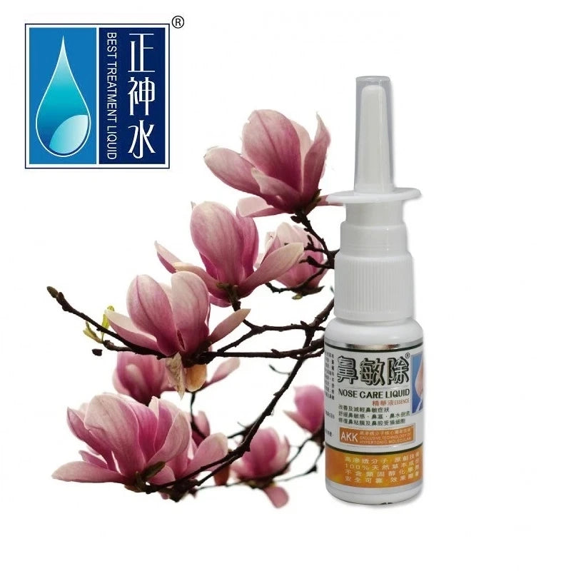 🌸🎀鼻敏除精華液噴劑 20ml | 預訂約1-2星期
