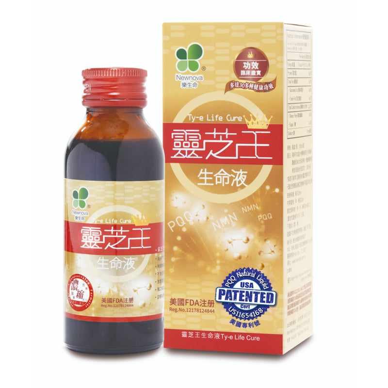 🌸🎀Newnova樂生命靈芝王生命液100毫升 | 預訂約1-2星期