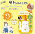 供應商現貨🌸😍日本製 Kiss Me Mommy 小熊兒童防曬溫和防曬霜 SPF 33 PA+++ 100g | 預訂 逢星期一，三返倉執貨 其後約3-5個工作天寄出 娉婷貿易公司 Exquisite Beauty Trading Company