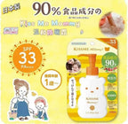 供應商現貨🌸😍日本製 Kiss Me Mommy 小熊兒童防曬溫和防曬霜 SPF 33 PA+++ 100g | 預訂 逢星期一，三返倉執貨 其後約3-5個工作天寄出
