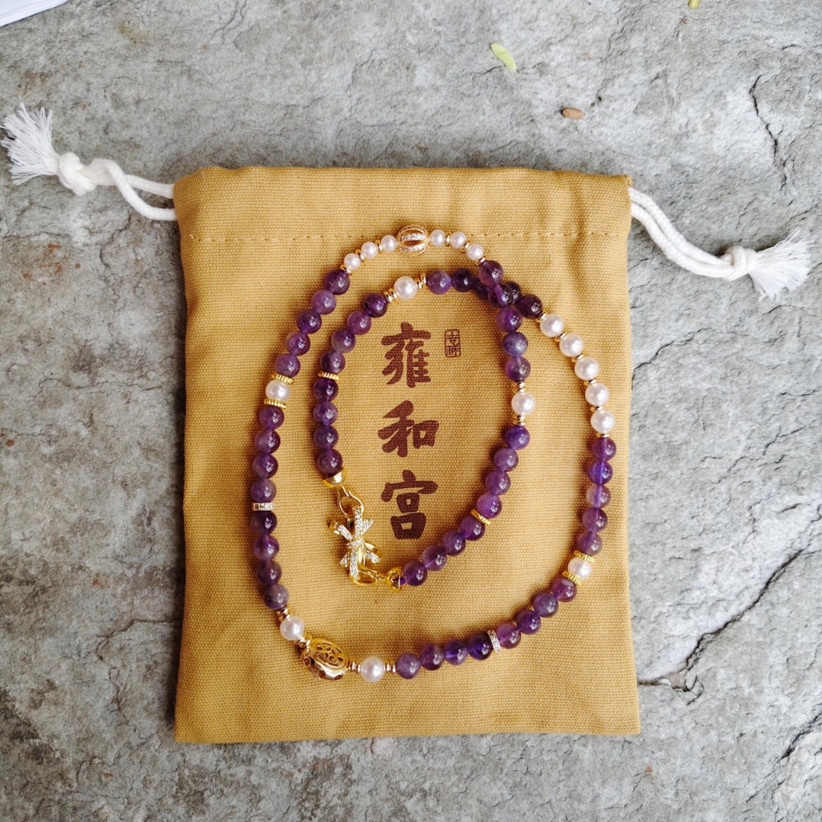 🌸❤️🔥雍和宮快閃❤️🔥雍和宮吉祥紫水晶頸鏈（包開光）| 預訂 請先查詢貨期