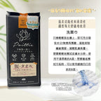 供應商現貨🌸【東美堂】即棄清潔毛巾 Poittie (一包60入) | 預訂 逢星期一，三返倉執貨 其後約3-5個工作天寄出