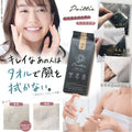 供應商現貨🌸【東美堂】即棄清潔毛巾 Poittie (一包60入) | 預訂 逢星期一，三返倉執貨 其後約3-5個工作天寄出 娉婷貿易公司 Exquisite Beauty Trading Company