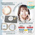 供應商現貨🌸TBD 藥片面部護理墊 160 件 | 預訂 逢星期一，三返倉執貨 其後約3-5個工作天寄出