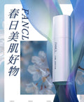 供應商現貨🌸免稅正品 最新包裝 FANCL芳珂抗衰老.修護緊緻核心精華18ml | 預訂 逢星期一，三返倉執貨 其後約3-5個工作天寄出 娉婷貿易公司 Exquisite Beauty Trading Company