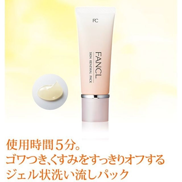 供應商現貨🌸免稅正品 FANCL芳珂蜂王漿‭‮華精‬‬煥膚‭‮膜軟‬ ‬去角質面膜40g | 預訂 逢星期一，三返倉執貨 其後約3-5個工作天寄出