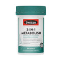供應商現貨🌸Swisse – 三合一熱控丸 60片 | 預訂 逢星期一，三返倉執貨 其後約3-5個工作天寄出 娉婷貿易公司 Exquisite Beauty Trading Company