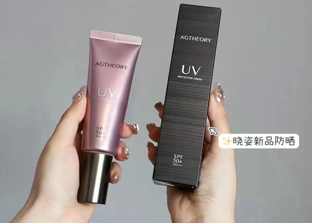 供應商現貨🌸【日本本土】曉姿新款抗糖防曬40g | 預訂 逢星期一，三返倉執貨 其後約3-5個工作天寄出