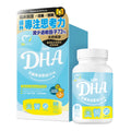 供應商現貨🌸🩵MiTime兒童魚油藻油DHA 60粒 | 預訂 逢星期一，三返倉執貨 其後約3-5個工作天寄出 娉婷貿易公司 Exquisite Beauty Trading Company