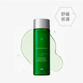 現貨🌸【香港專櫃】Skin Ceuticals 植萃舒緩色修精華水200ml | 落單後約3-5個工作天寄出