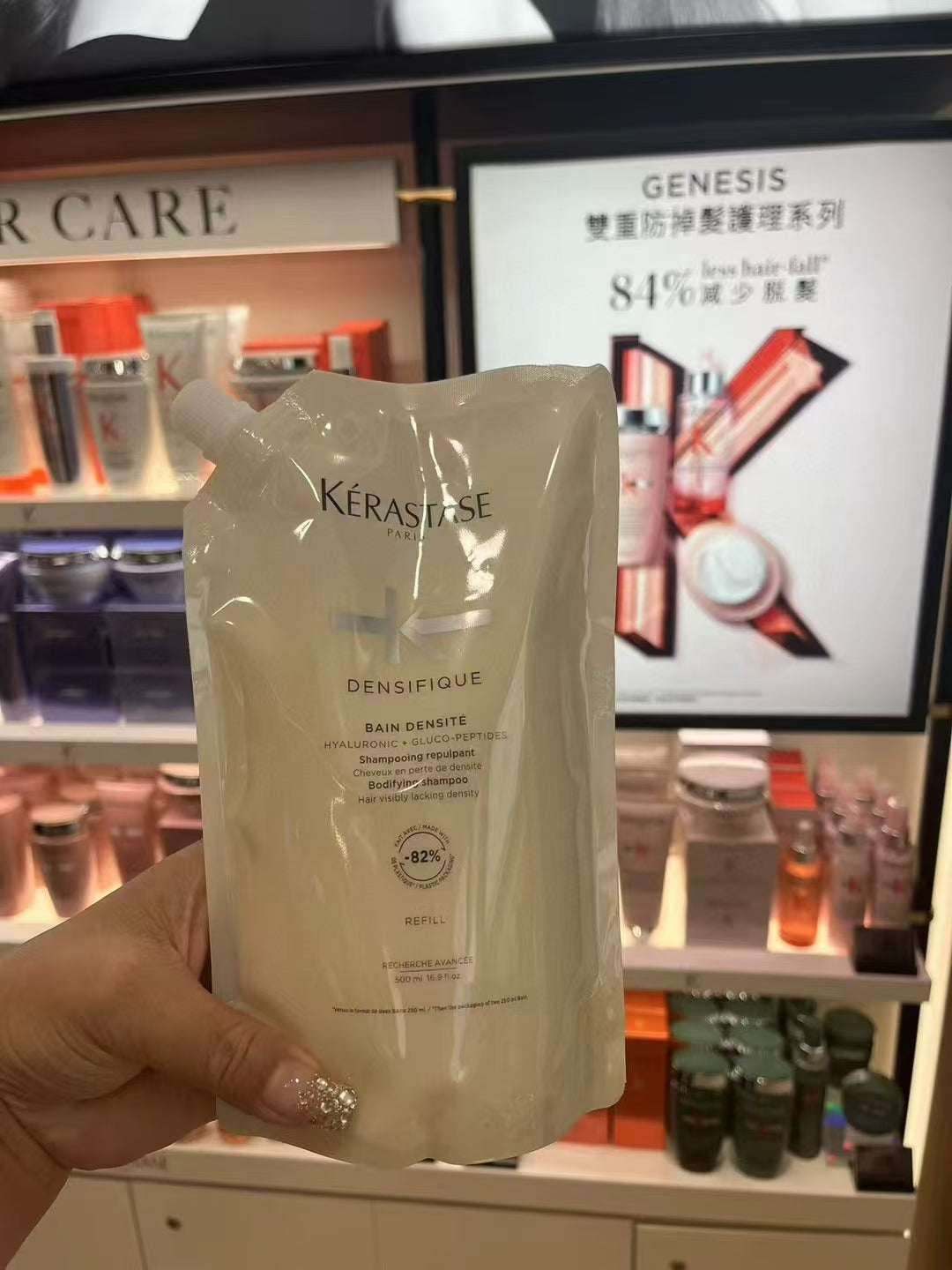 供應商現貨🌸香港專櫃 Kerastase卡詩白金洗髮水500ml補充裝 | 預訂 逢星期一，三返倉執貨 其後約3-5個工作天寄出