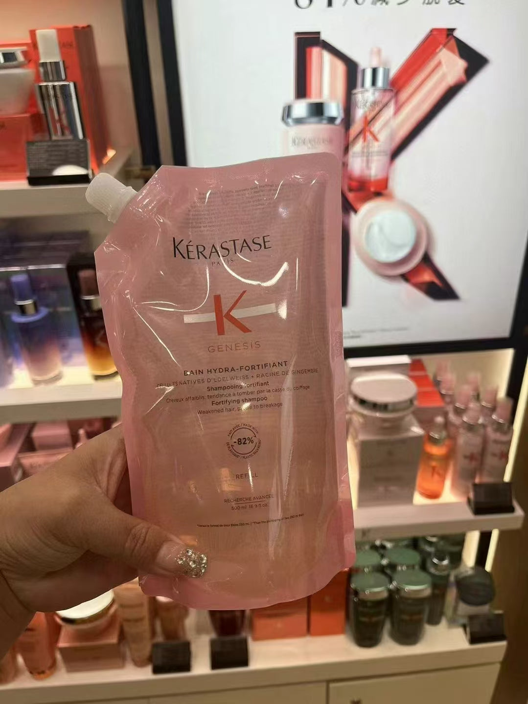 供應商現貨🌸香港專櫃 Kerastase卡詩元氣姜洗髮水補充裝500ml | 預訂 逢星期一，三返倉執貨 其後約3-5個工作天寄出